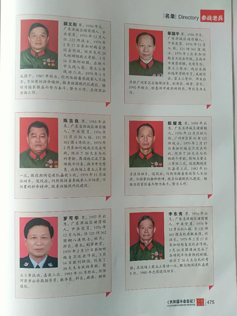 IMG_20201108_073311.