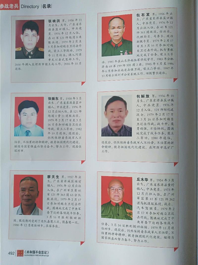 IMG_20201108_144303.