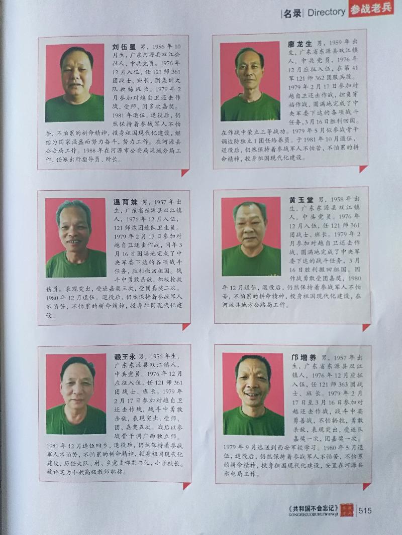 IMG_20201108_151449.