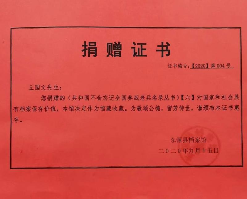 mmexport1604915006230.