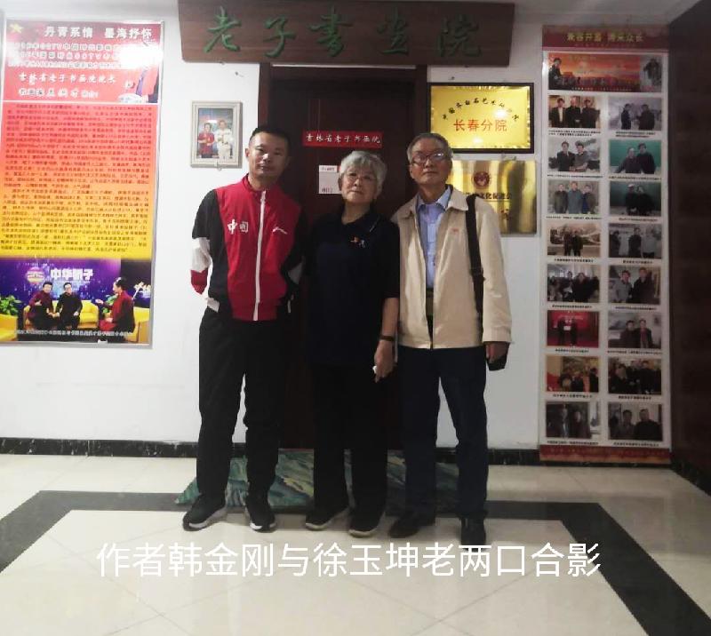 IMG_20201118_003430.