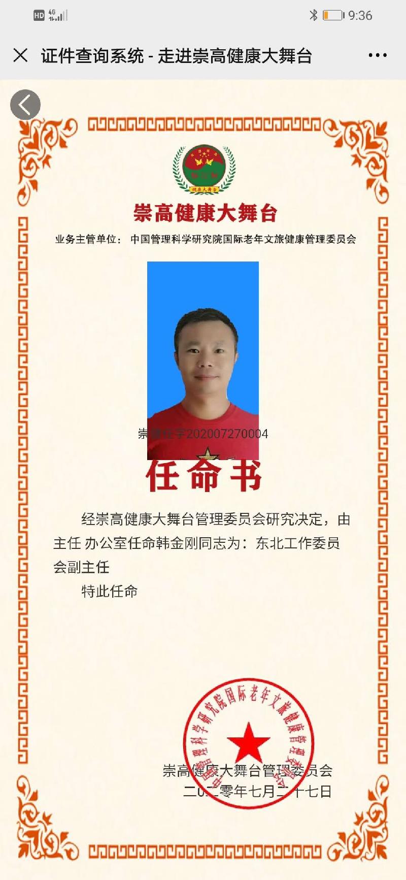 mmexport1605631535404.