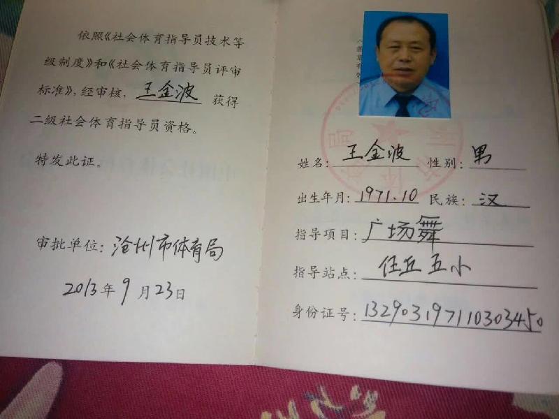 mmexport1594762911648.