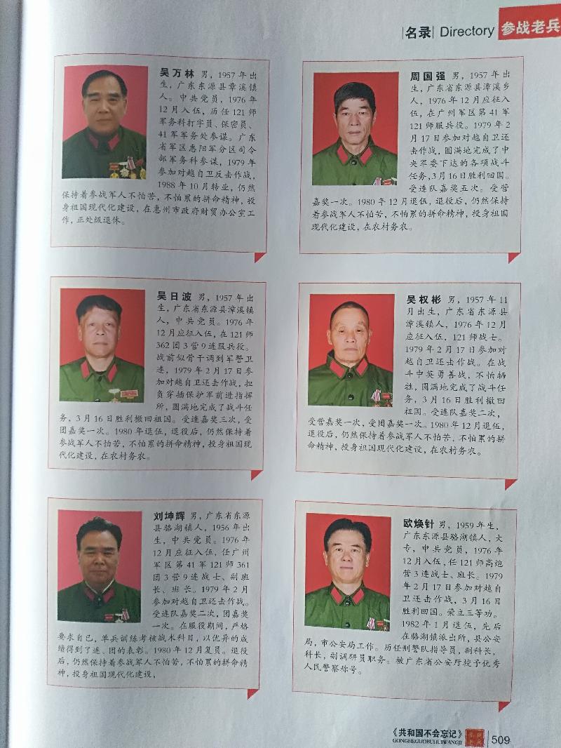 mmexport1606029808066.