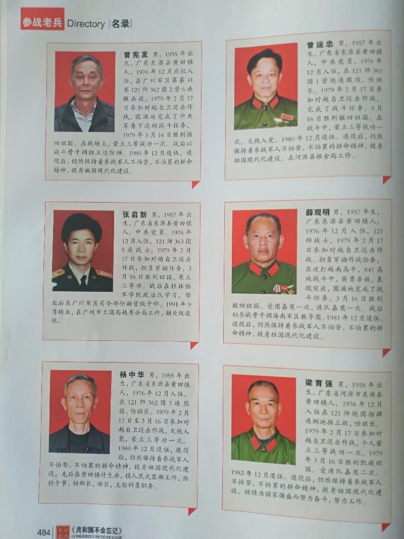 mmexport1606037432015.