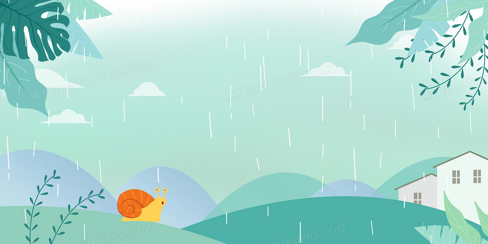 小清新雨水谷雨蜗牛二十四节气卡通背景背景图片素材免费下载_熊猫办公