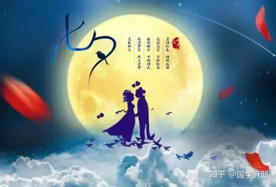 七夕佳节，邂逅最美的七夕诗词 - 知乎