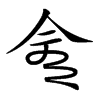 鍥剧墖5.png