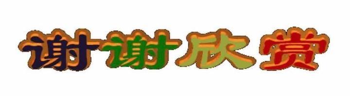 675EB1AB-7576-4C1D-90CC-70B570938B2A.