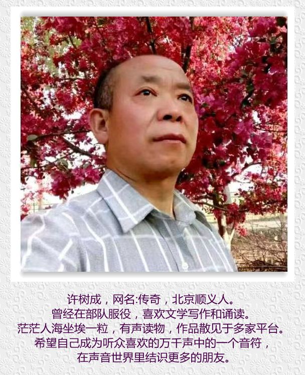 传奇1