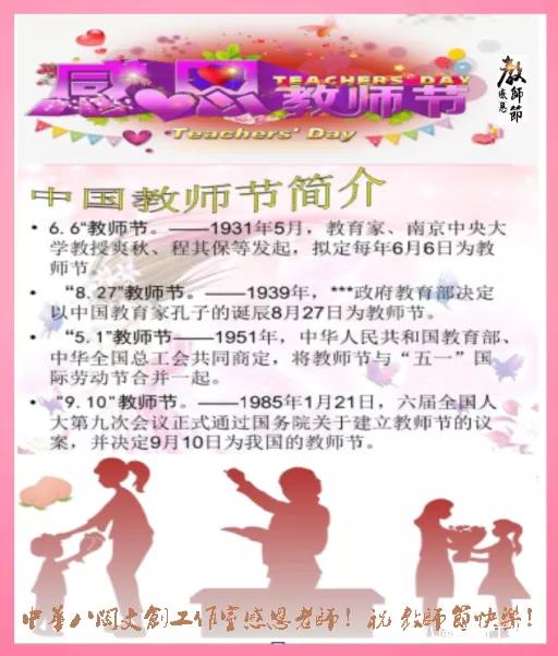 1599441411672031367.jpg 寰俊鍥剧墖_20200907055118.jpg