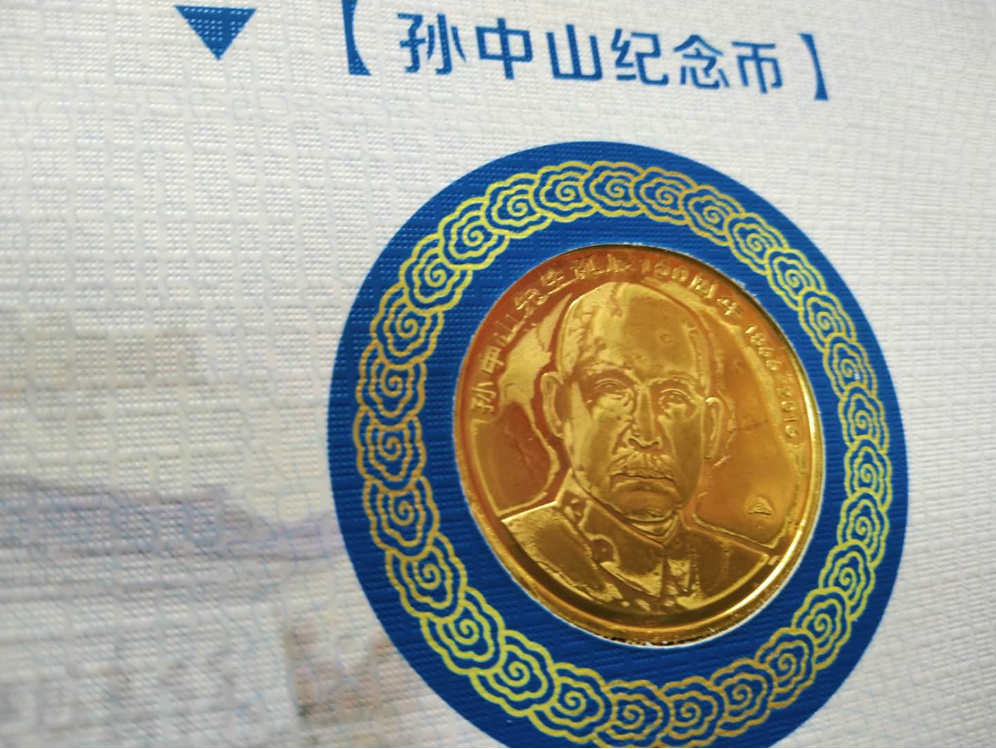 1600938279955080159.png 璐甸噾灞炴敹钘忓搧 07.png