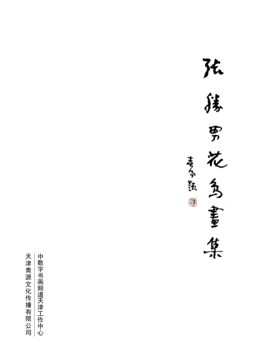 圖片