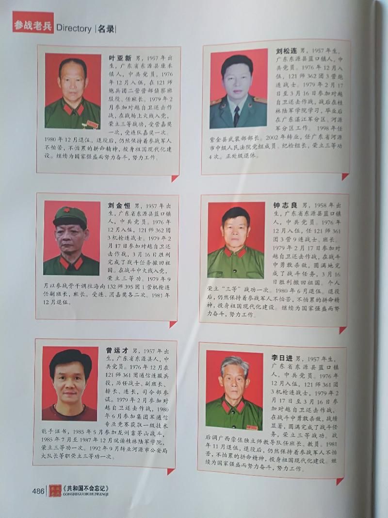 mmexport1606037451507.