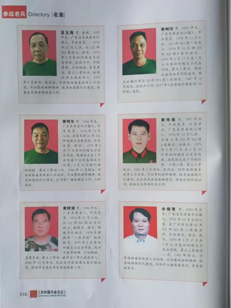 mmexport1606052730799.