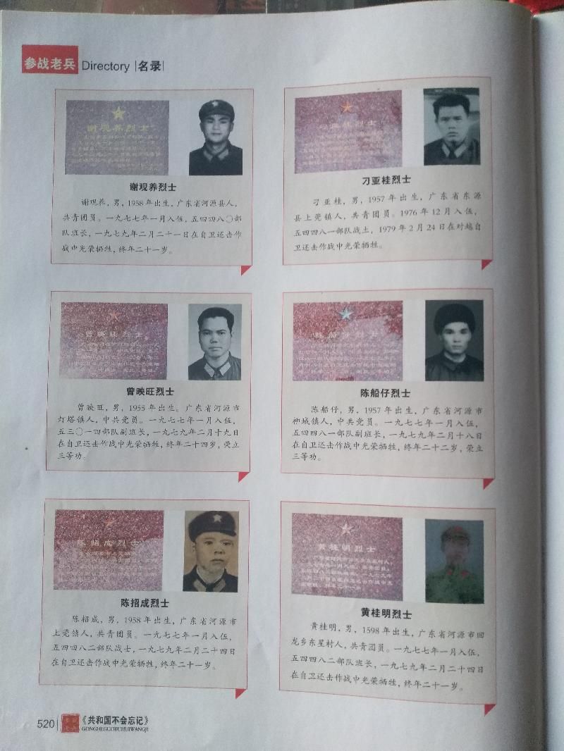 mmexport1606052785024.