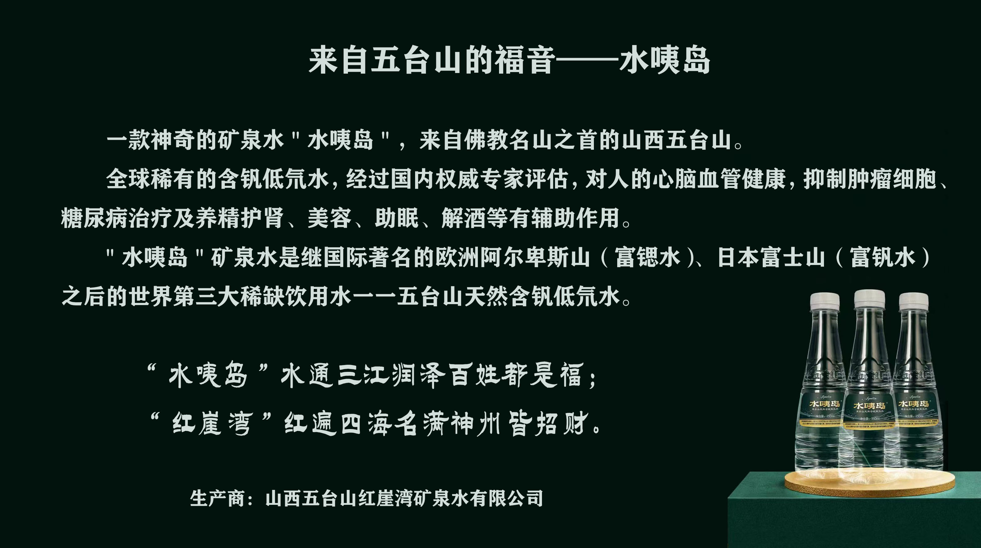 姘村箍鍛?.jpg