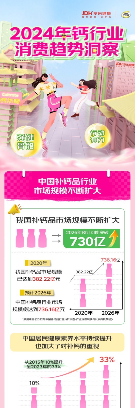 1724752247654716.jpg