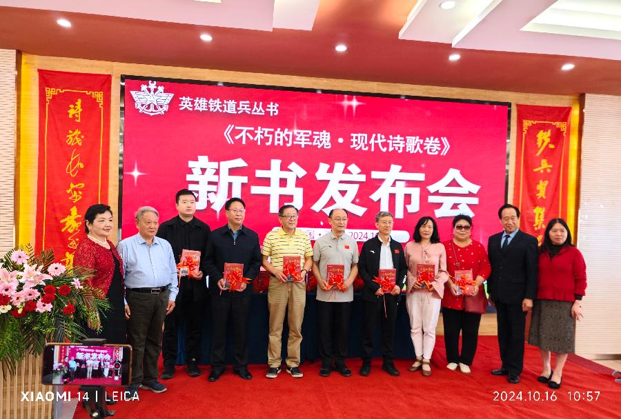 微信图片_20241022104404