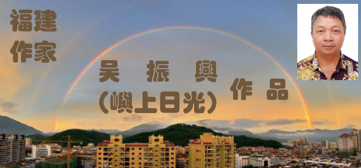 绂忓缓路浣滃 鍚存尟鍏达紙灞夸笂鏃ュ厜锛変綔鍝?.png