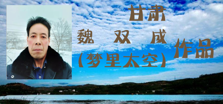 1612568649574028001.png 鐢樿們路榄忓弻鎴愶紙姊﹂噷澶┖锛変綔鍝?.png