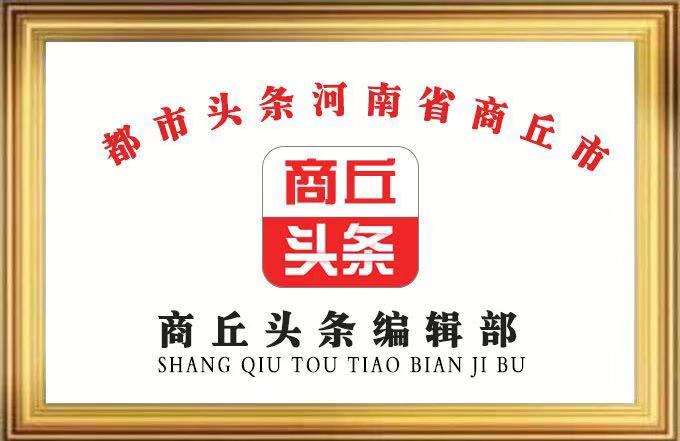 1612879936695063777.jpg shagqiutoutiao.jpg