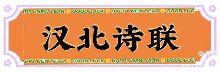 mmexport9e1fbda54c018ef5ef2f6b894e5687e4.