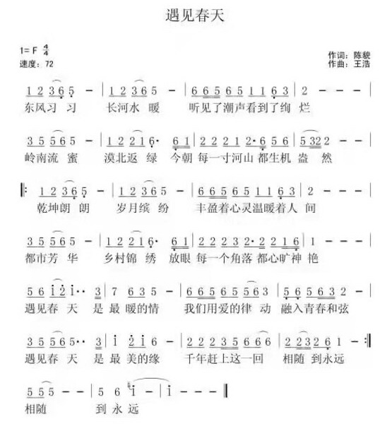 1623246682477050284.jpg 閬囪鏄ュぉ.jpg