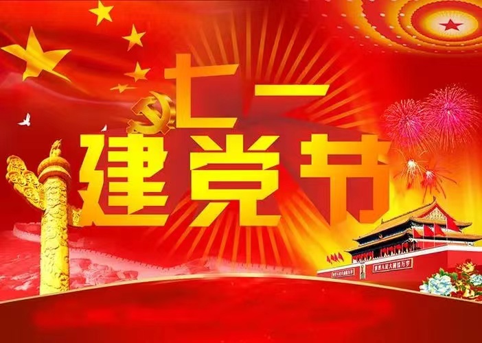 微信图片_20240624194542