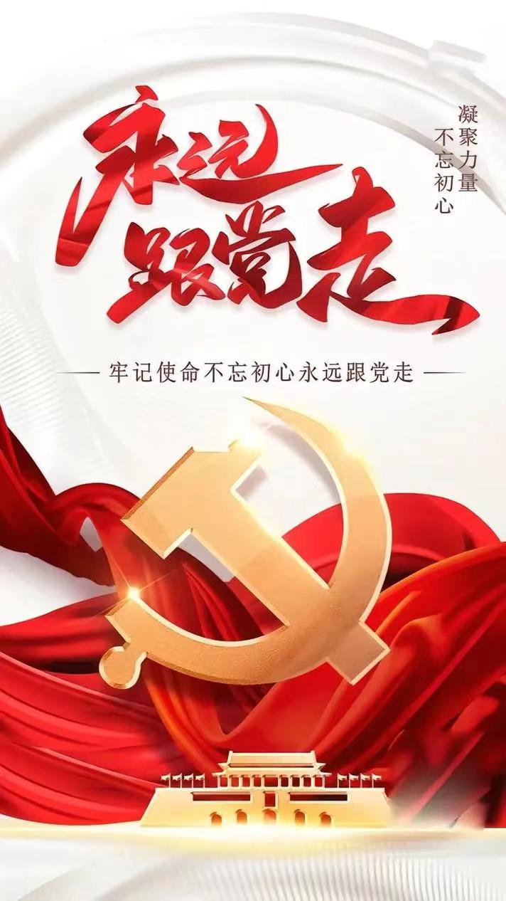 微信图片_20240624194621