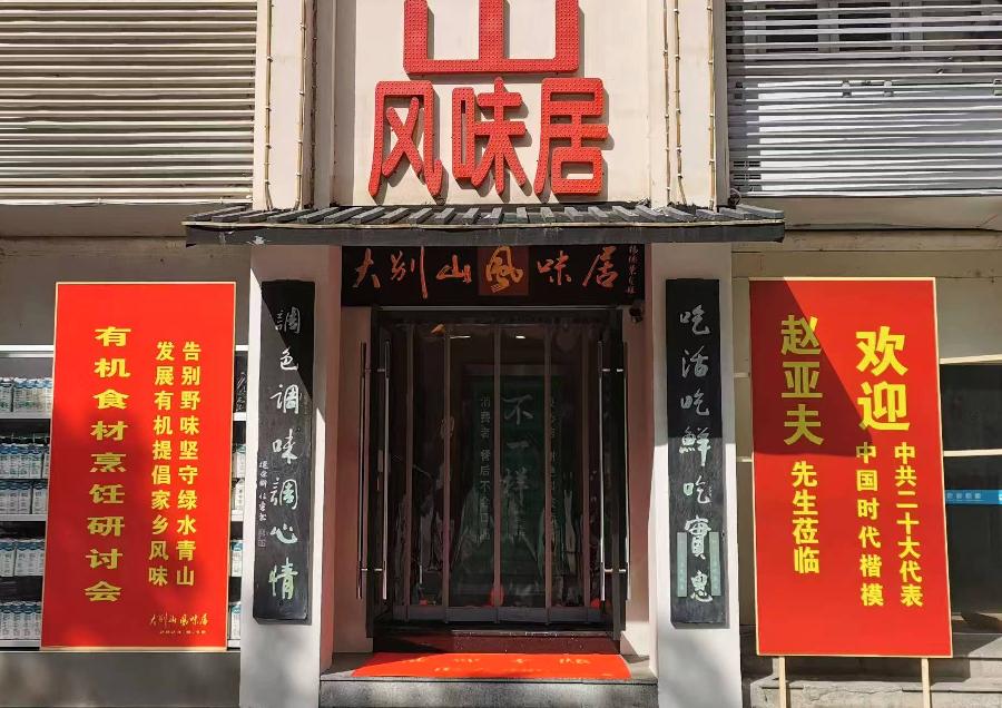 微信图片_20240916133726