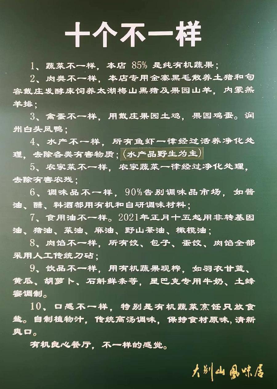 微信图片_20240916162205
