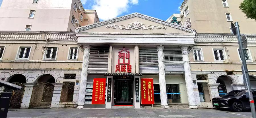 微信图片_20240916133721