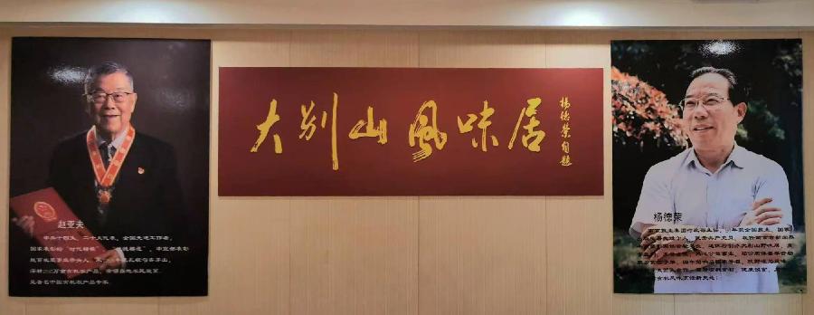 微信图片_20240916133648