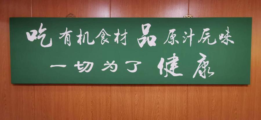 微信图片_20240916162158