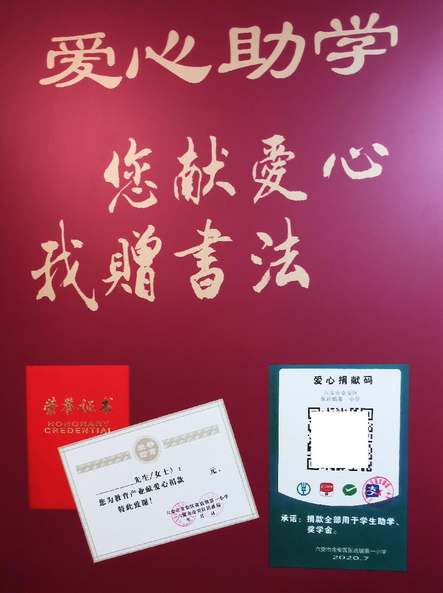 微信图片_20240916133606