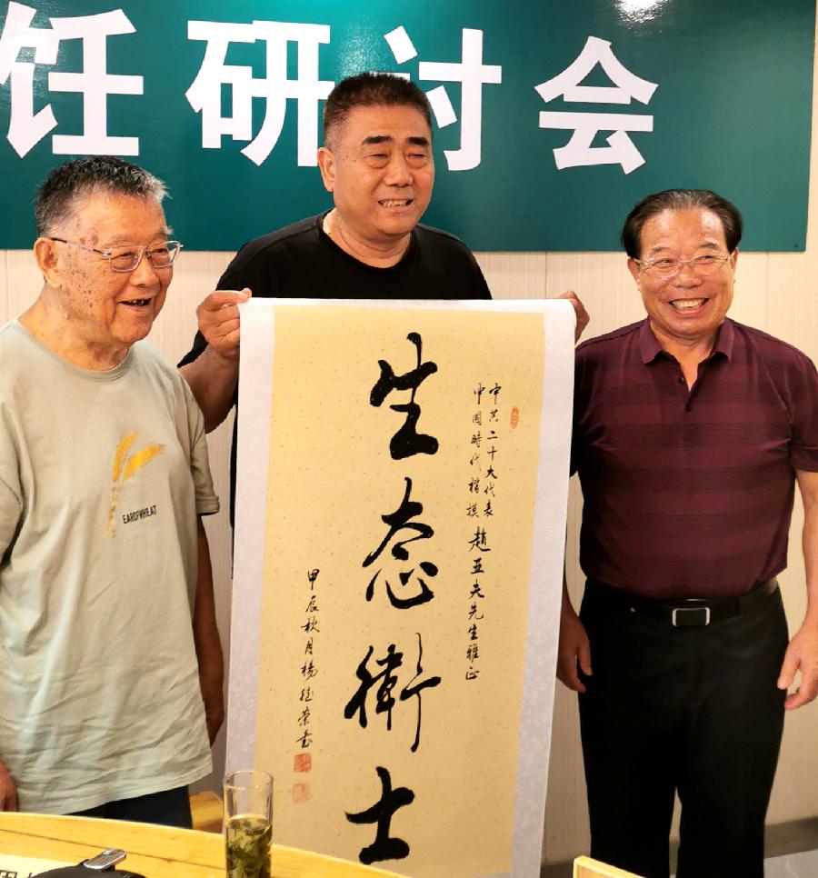 微信图片_20240916133438