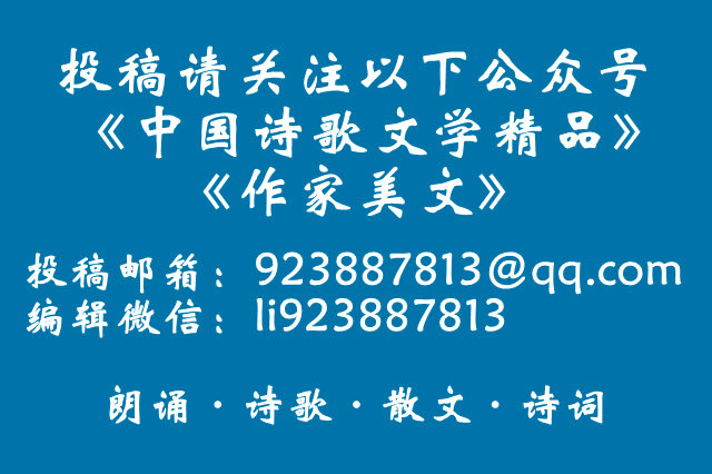 伊犁的老橡树（外一首）  霍和平