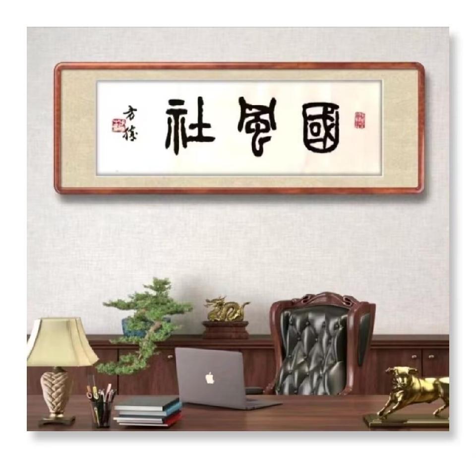 汉人老家头条用图2