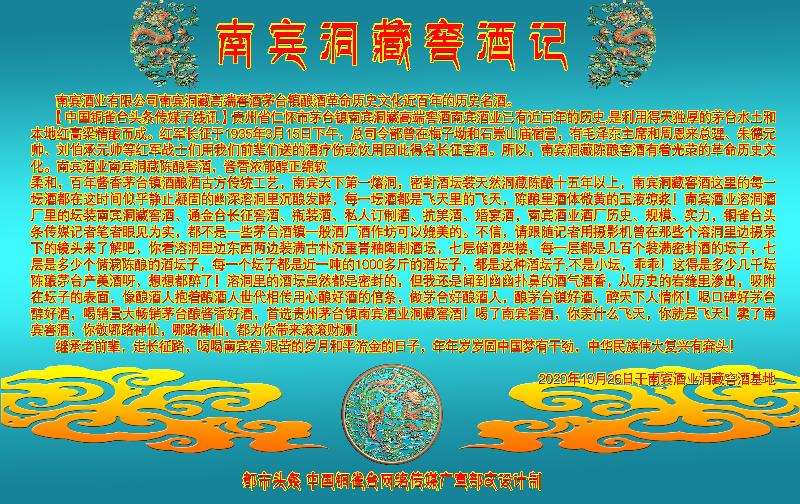 mmexport1605931269278.