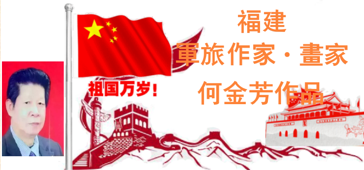 绂忓缓路鍐涙梾浣滃路鐢诲 浣曢噾鑺充綔鍝?.png