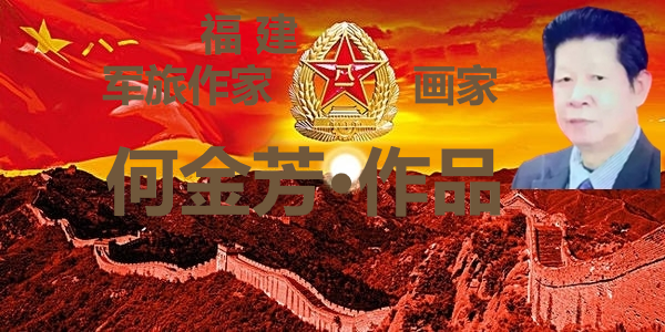 绂忓缓路鍐涙梾浣滃路鐢诲 浣曢噾鑺充綔鍝?.png