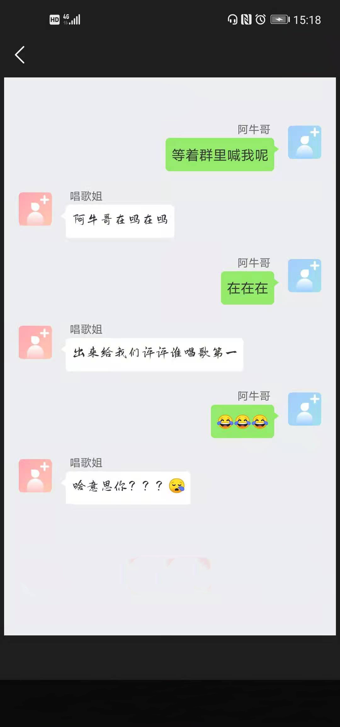 寰俊鍥剧墖_20210401151842.png