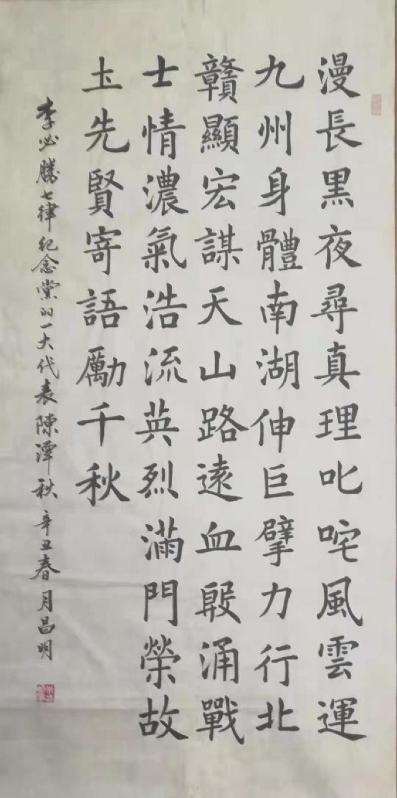 mmexport1617378098829.