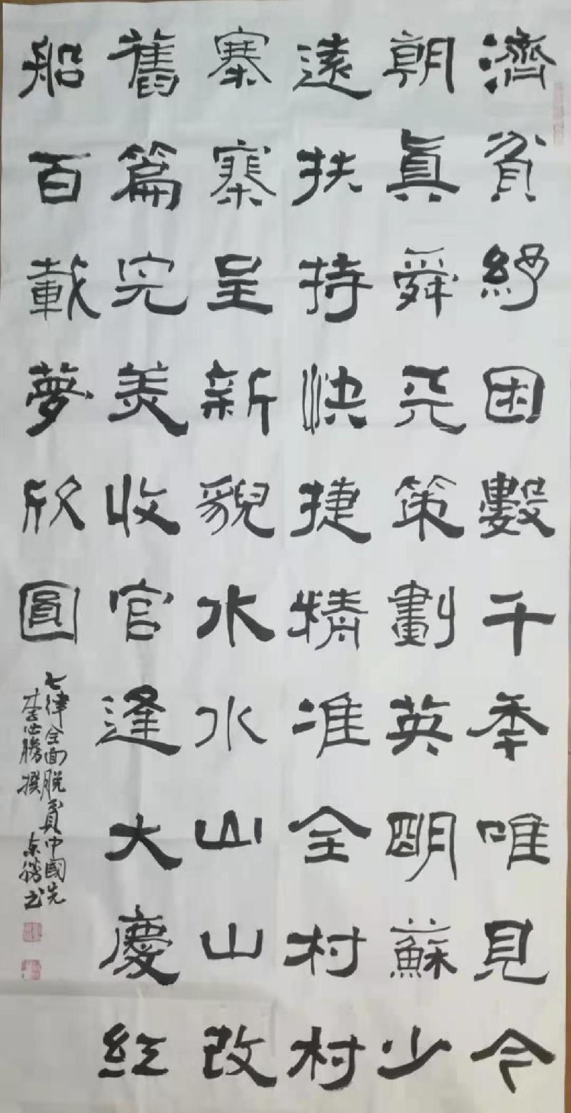 mmexport1617378090209.