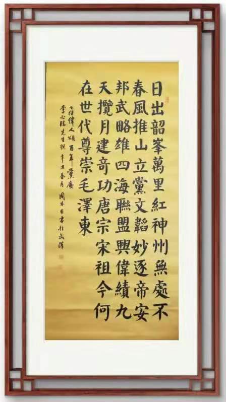 mmexport1617378077521.