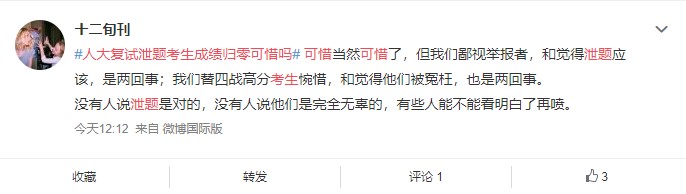 1617958272167016738.jpg 3.jpg