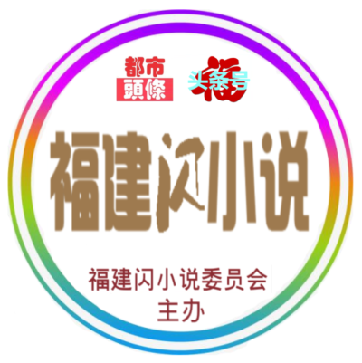 1619966229013089498.png 绂忓缓闂皬璇绰锋枃瀛︾ぞ400400.png