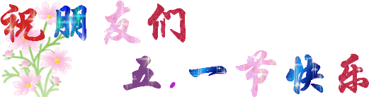 1619966342787023904.gif src=http_%2F%2Fimage.xcar.com.cn%2Fattachments%2Fa%2Fday_140501%2F2014050107_9325904c073c1ee09a54vxWSkiFdfZj1.gif&refer=http_%2F%2Fimage.xcar.c.gif