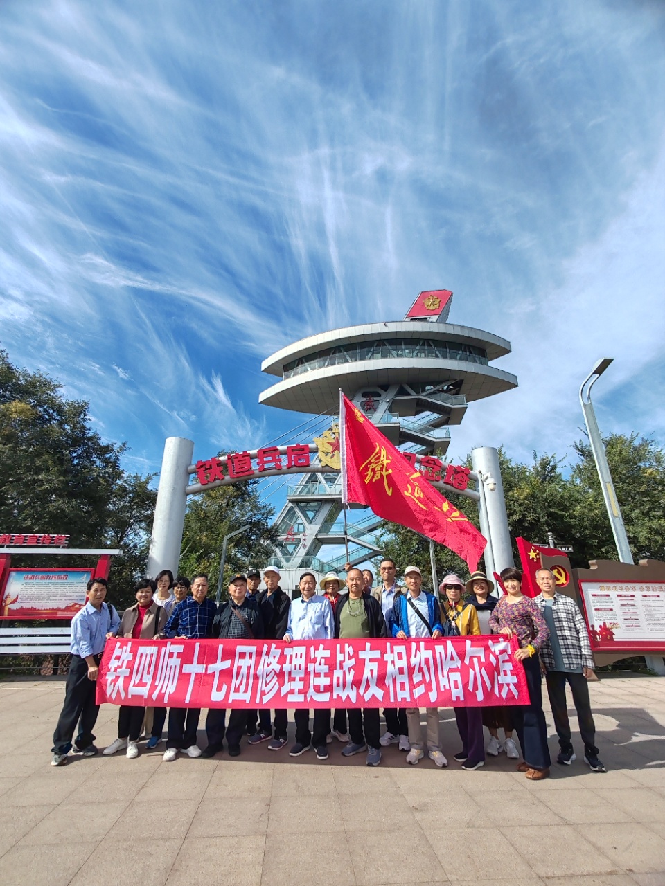 一场特别的战友聚会(图5)
